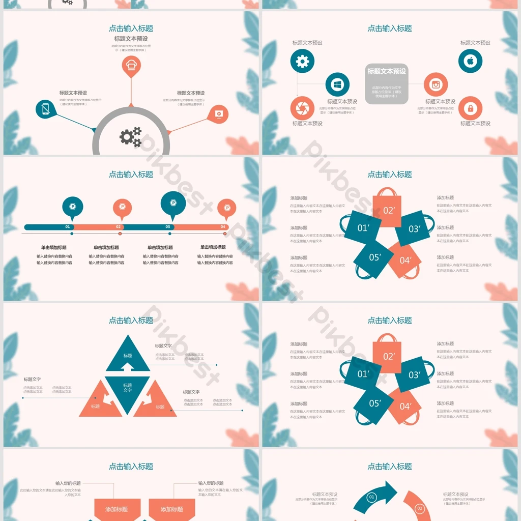 Detail Gambar Power Point Distribusi Nomer 43