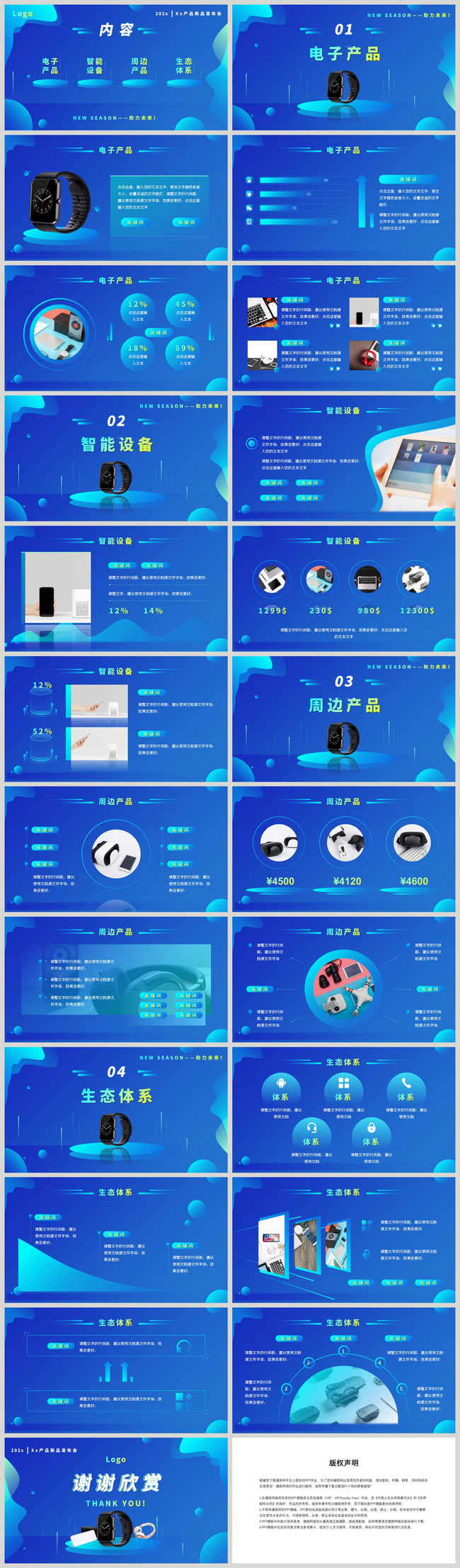 Detail Gambar Powerpoit Tentang Elektro Nomer 39