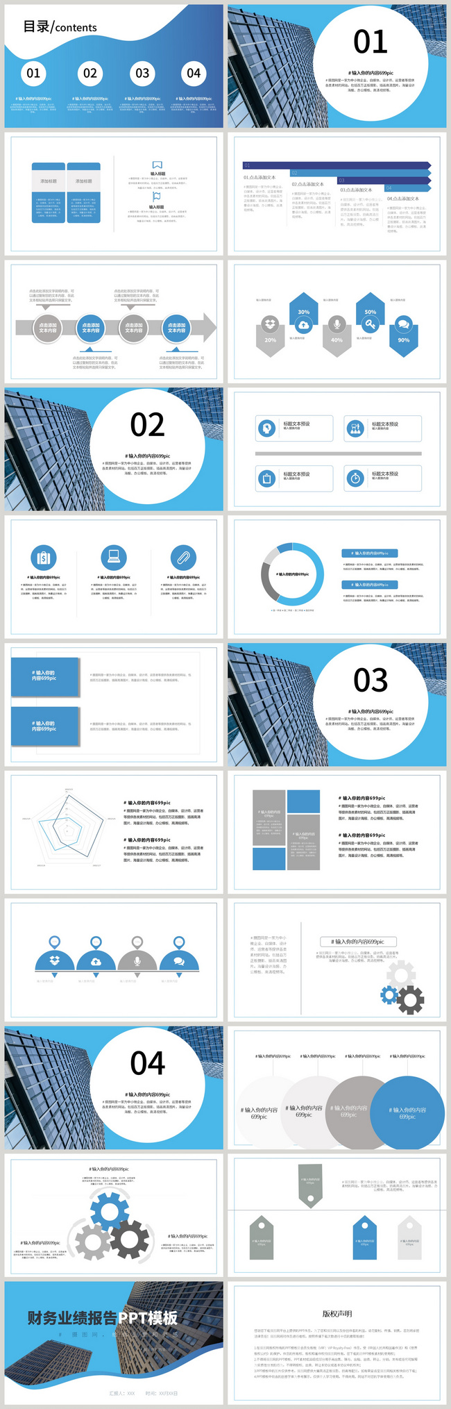 Detail Gambar Ppt Keuangan Nomer 41