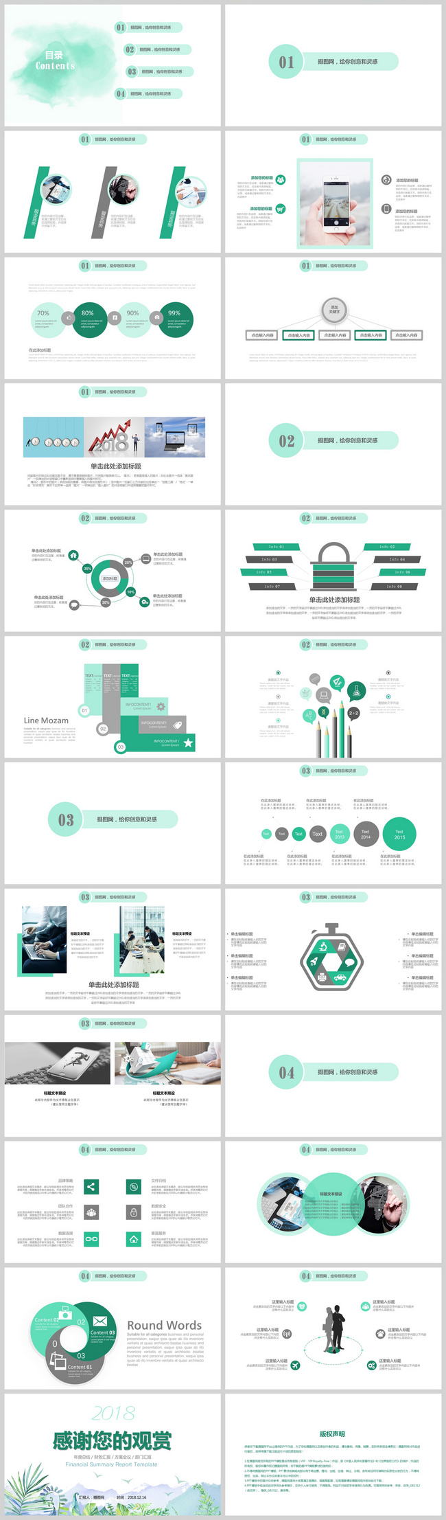 Detail Gambar Ppt Keuangan Nomer 55