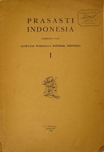 Detail Gambar Prasasti Di Indonesia Nomer 29