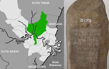 Detail Gambar Prasasti Kerajaan Kutai Nomer 37