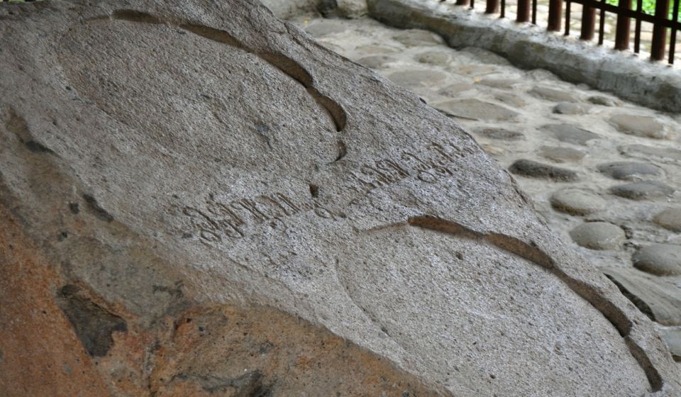 Detail Gambar Prasasti Muara Cianten Nomer 20