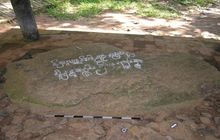 Detail Gambar Prasasti Muara Cianten Nomer 25