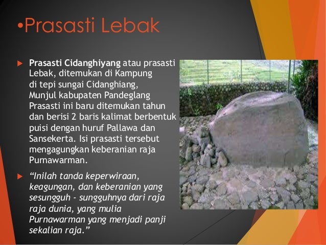 Detail Gambar Prasasti Muara Cianten Nomer 32
