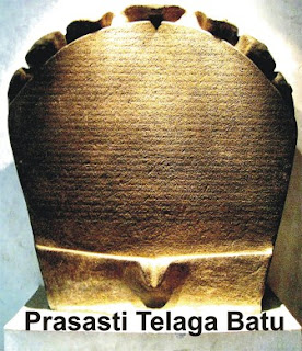 Detail Gambar Prasasti Telaga Batu Nomer 26