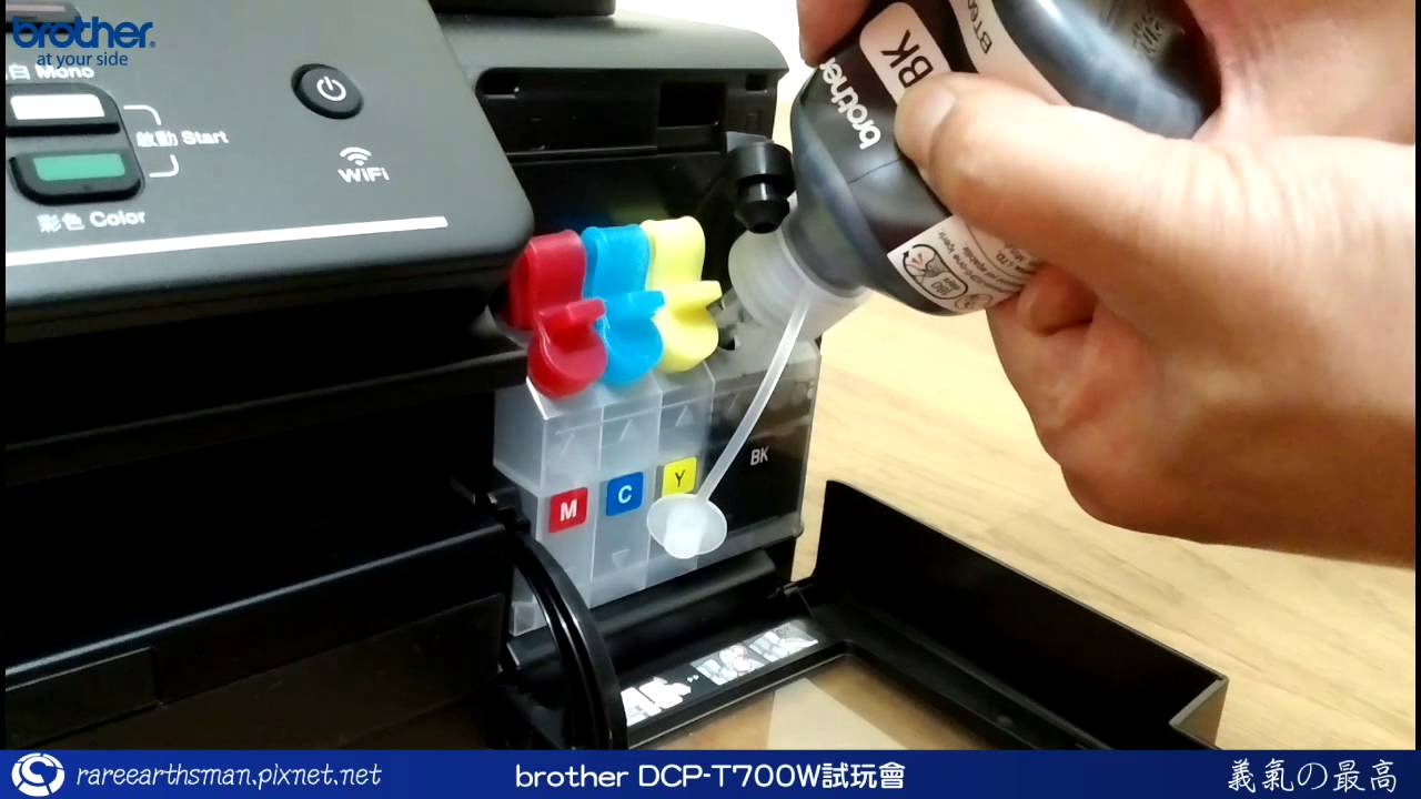 Detail Gambar Printer Brother Dcp T700w Nomer 38