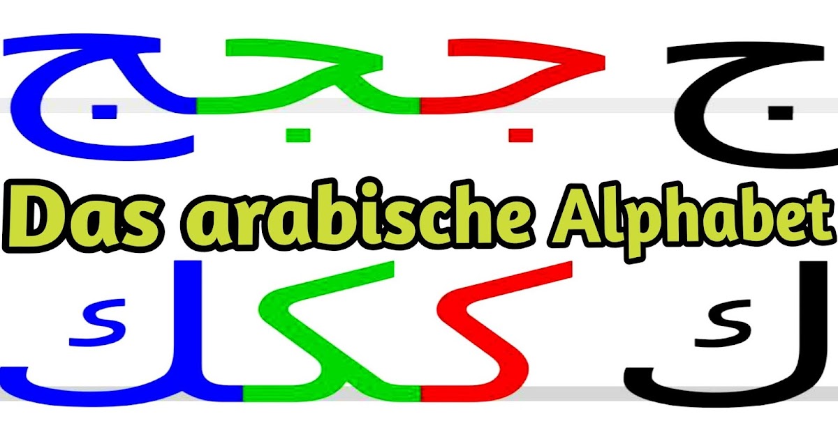 Detail Buchstaben Arabische Alphabet Nomer 11