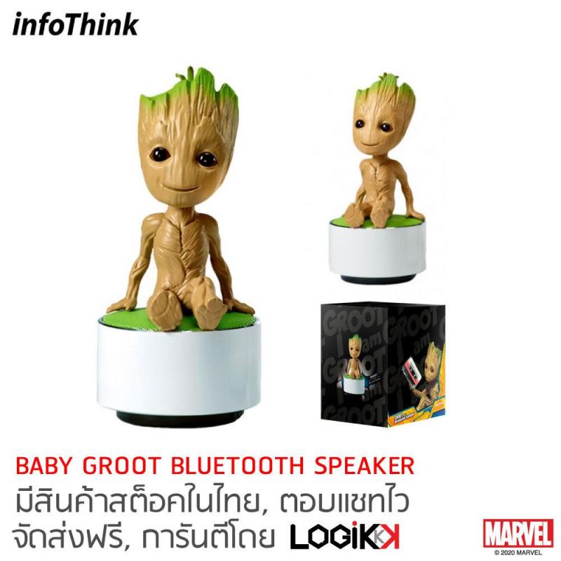 Detail Dancing Groot Bluetooth Speaker Nomer 55