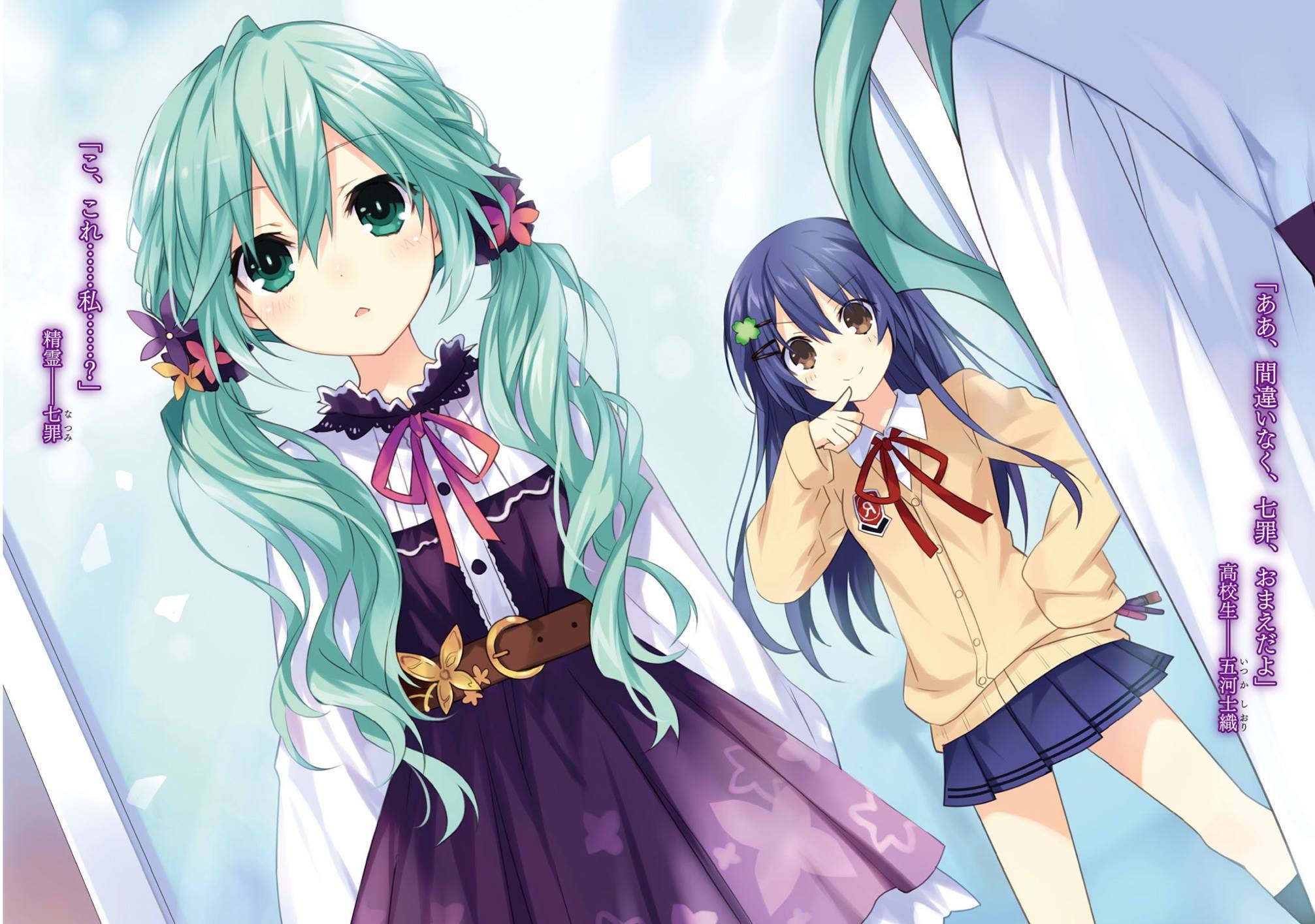 Detail Date A Live Natsumi Nomer 51