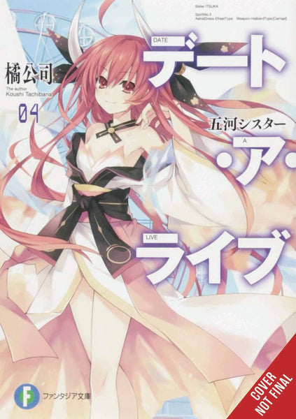 Detail Date A Live Volume 20 Nomer 24