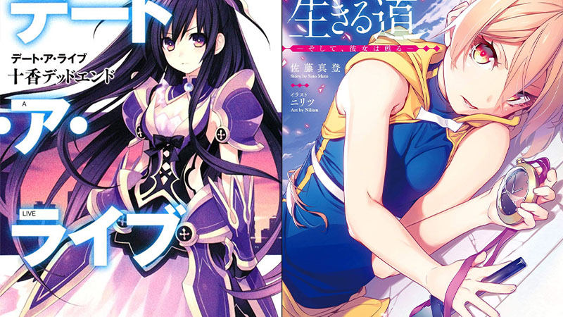 Detail Date A Live Volume 20 Nomer 28