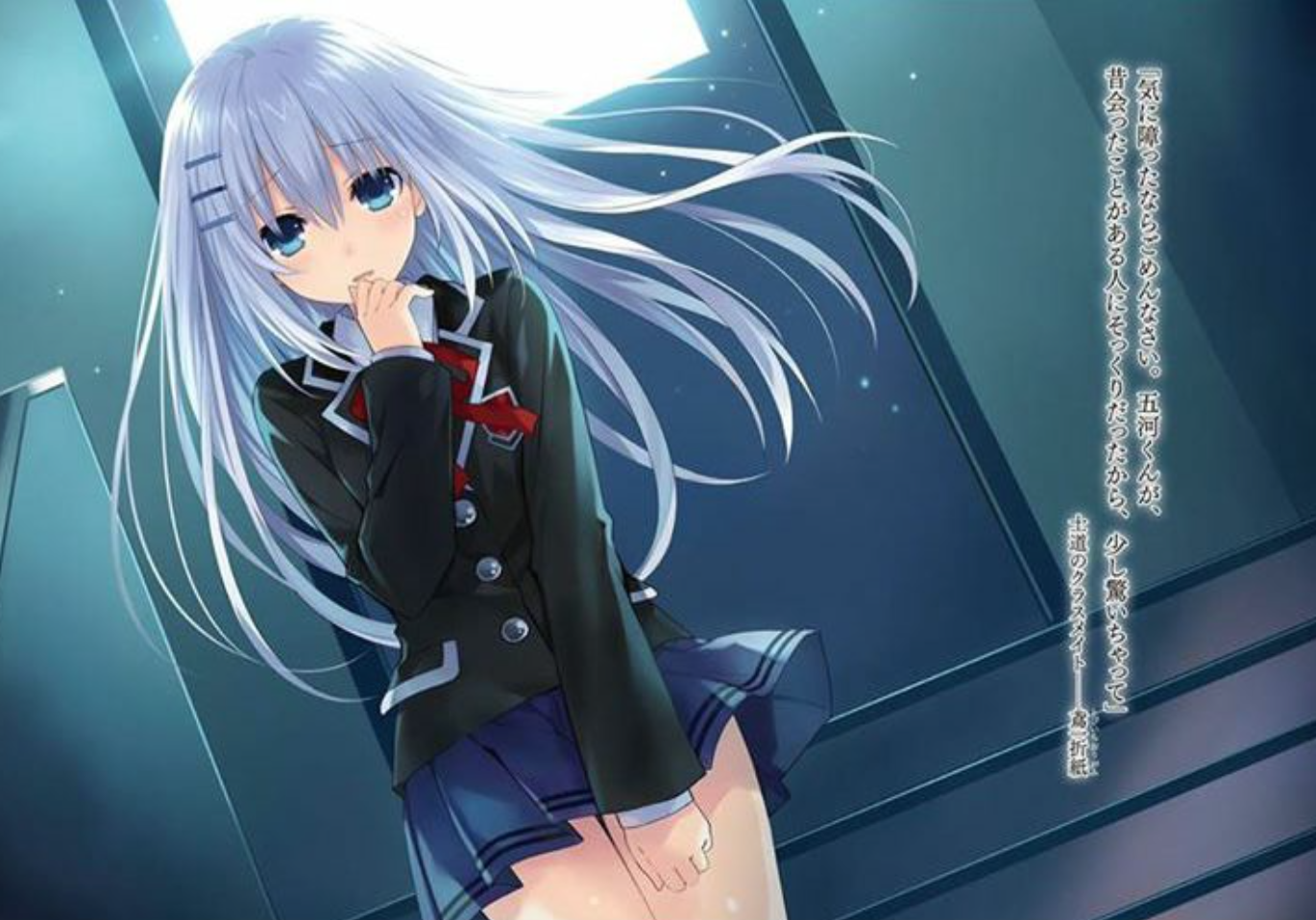 Detail Date A Live Volume 20 Nomer 44