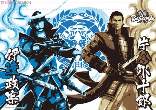 Detail Date Masamune Basara Nomer 32