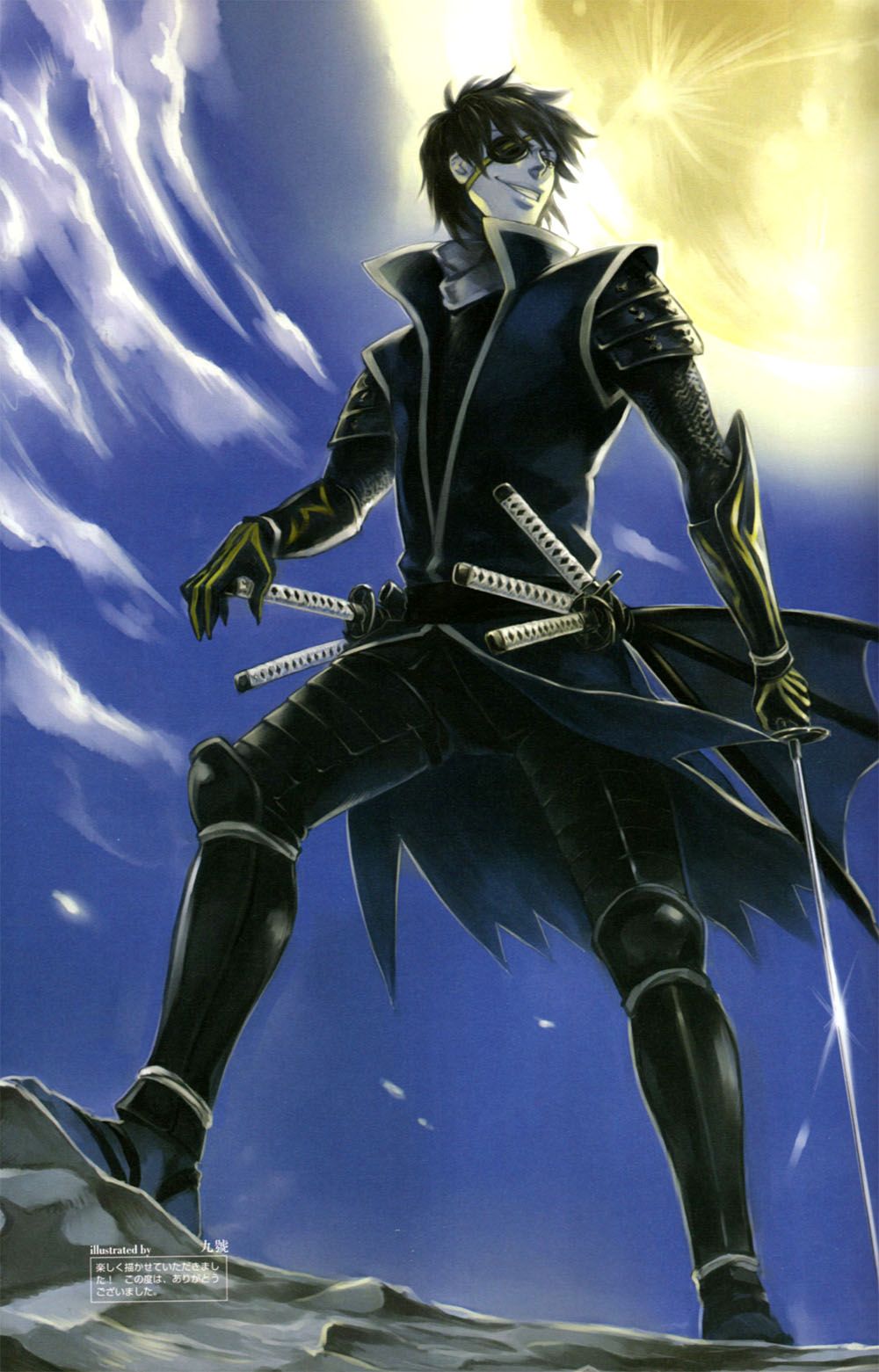 Detail Date Masamune Basara Nomer 35