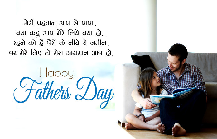 Detail Daughters Day Quotes In Hindi Nomer 44