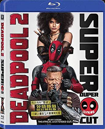 Detail Deadpool 2 Dvd Label Nomer 28