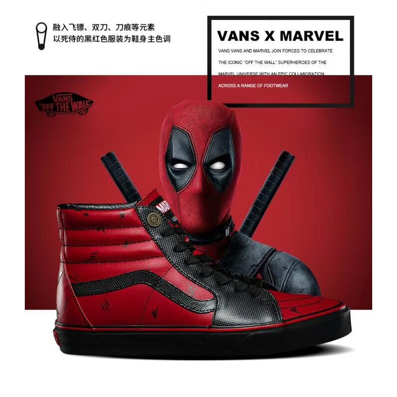 Detail Deadpool Vans Shoes Nomer 15