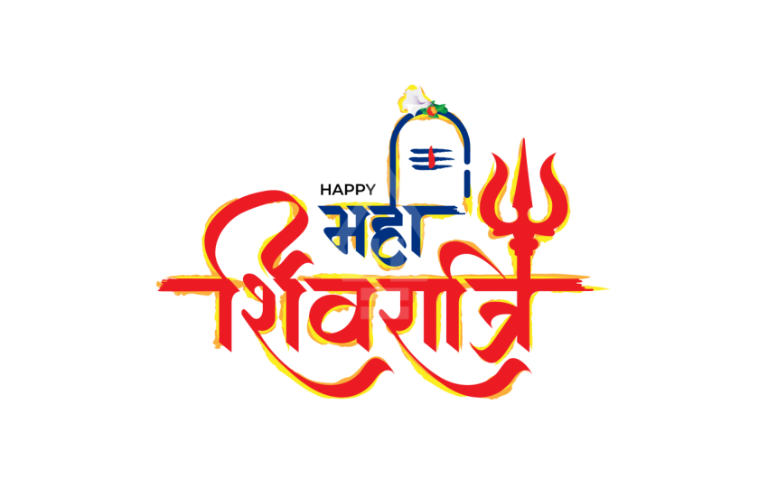 Detail Happy Shivratri In Hindi Nomer 12