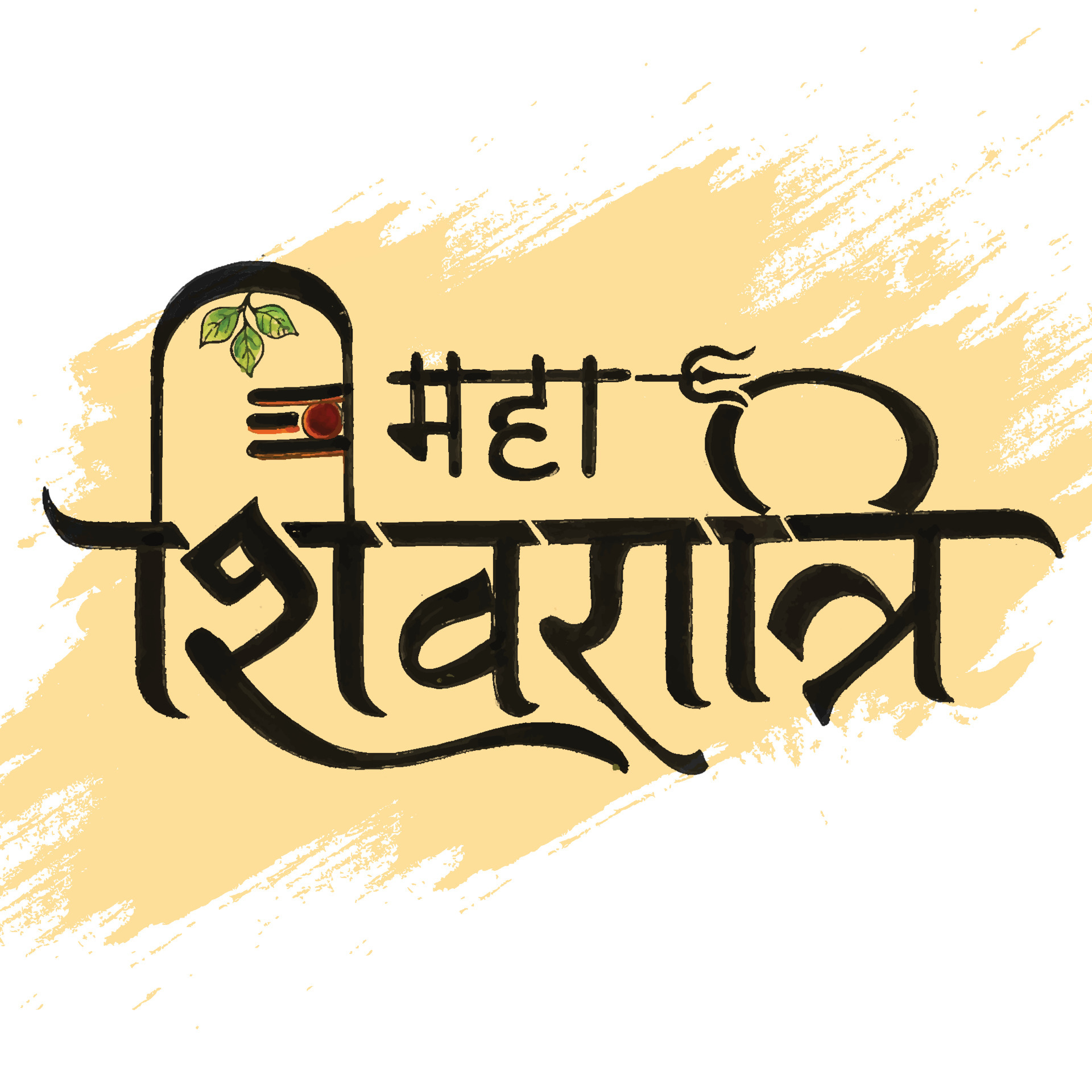 Detail Happy Shivratri In Hindi Nomer 14