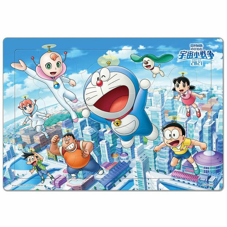 Detail Gambar Puzzle Doraemon Nomer 10