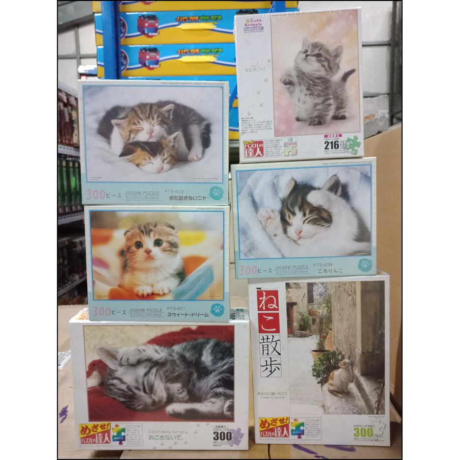 Detail Gambar Puzzle Kucing Nomer 22