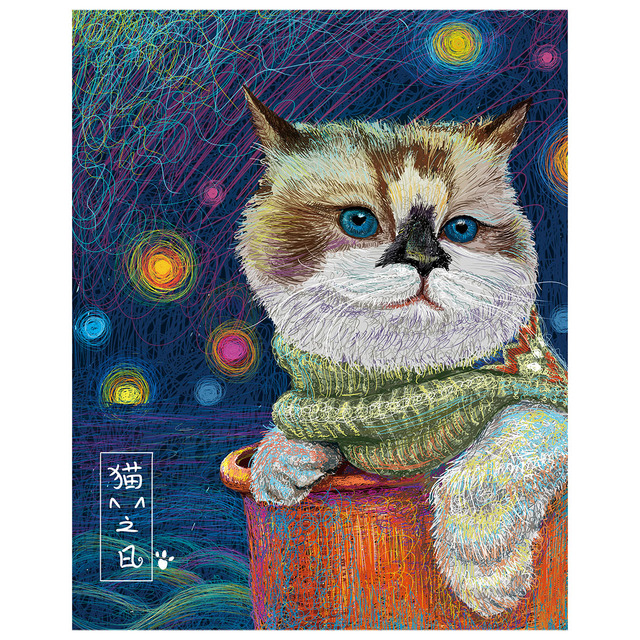 Detail Gambar Puzzle Kucing Nomer 24