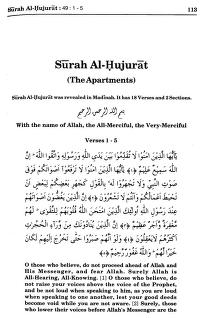 Detail Gambar Quran Surah Alhujurat Ayat 9 Nomer 43