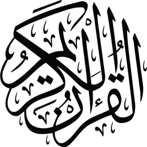 Detail Gambar Quran Vector Nomer 38