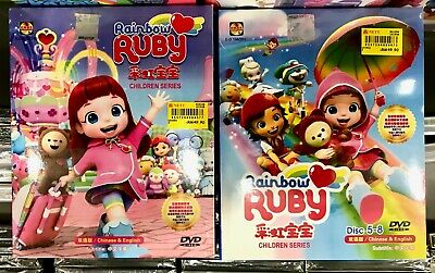 Detail Gambar Rainbow Ruby Nomer 29
