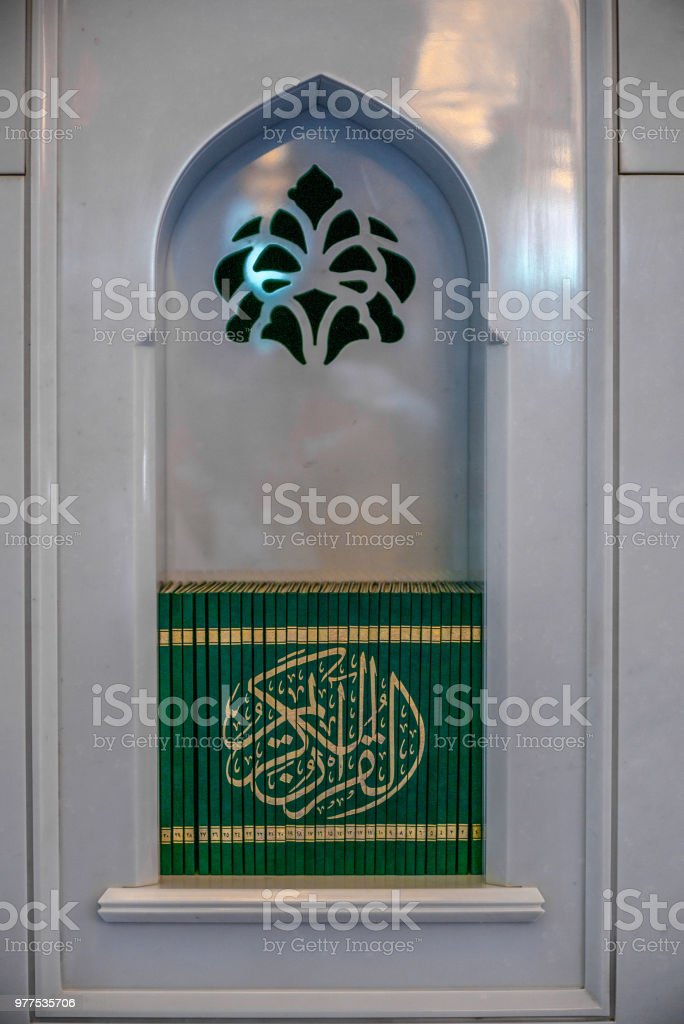 Detail Gambar Rak Alquran Di Masjid Nomer 54