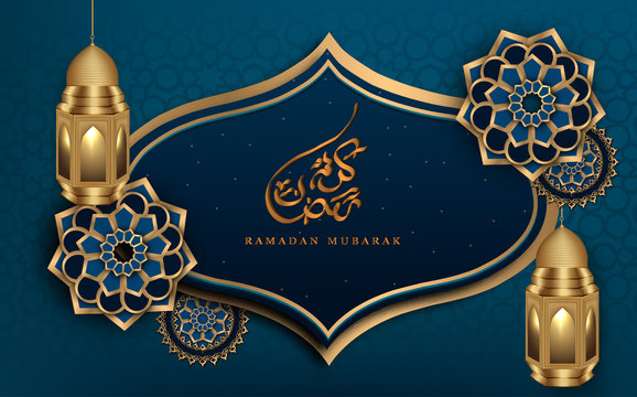 Detail Gambar Ramadhan Al Mubarak Nomer 17