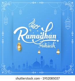 Detail Gambar Ramadhan Mubarak Nomer 2