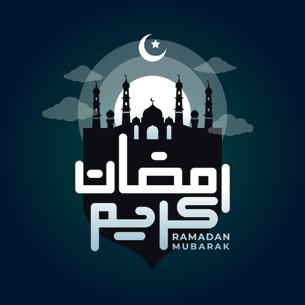 Detail Gambar Ramadhan Mubarak Nomer 50