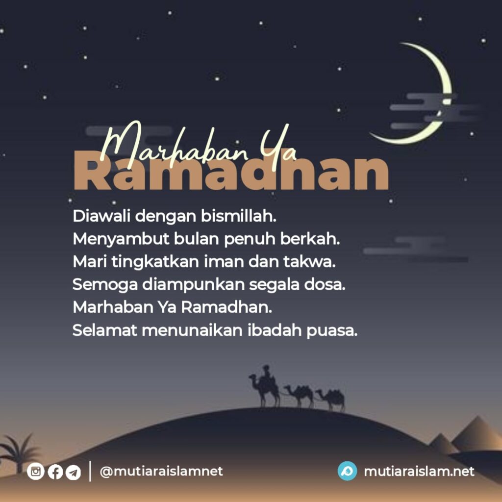 Detail Gambar Ramadhan Penuh Berkah Nomer 40