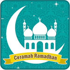 Detail Gambar Ramadhan Terbaru Nomer 52