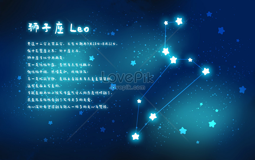 Detail Gambar Rasi Bintang Leo Nomer 15