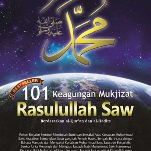 Detail Gambar Rasulullah Saw Nomer 11