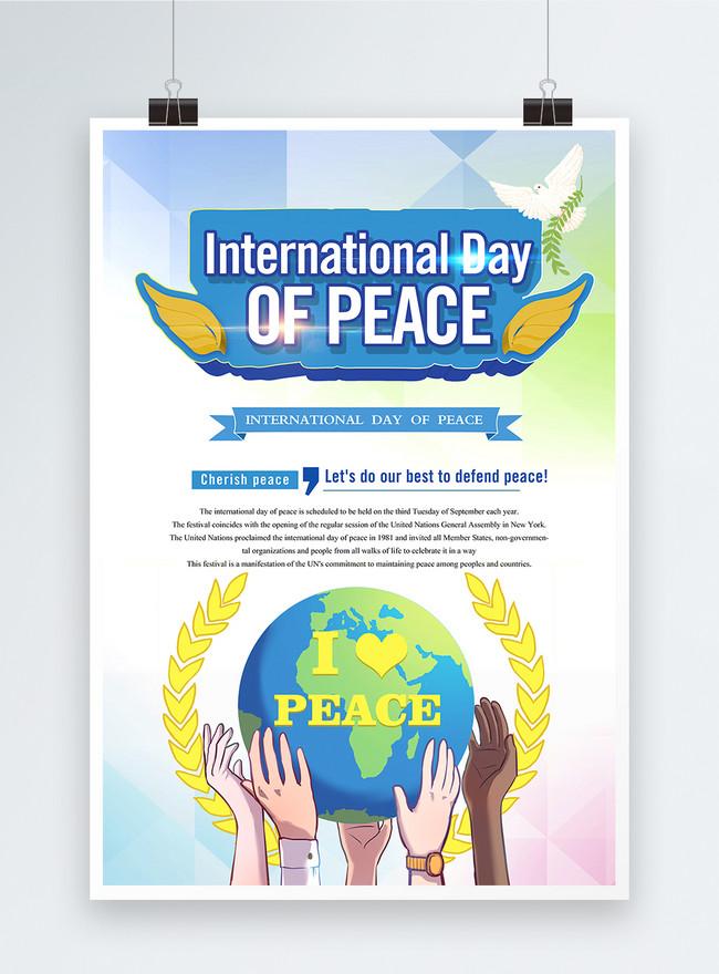 Gambar Reklame Tentang Perdamaian Reklame Perdamaian - KibrisPDR