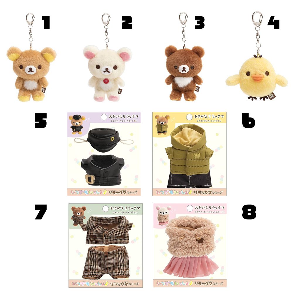 Detail Gambar Rilakkuma Nomer 35