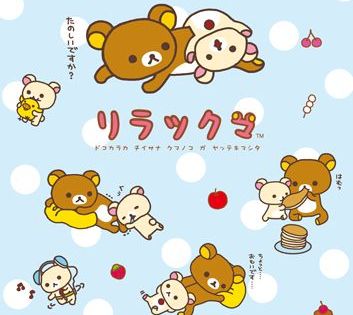 Detail Gambar Rilakkuma Bergerak Nomer 24