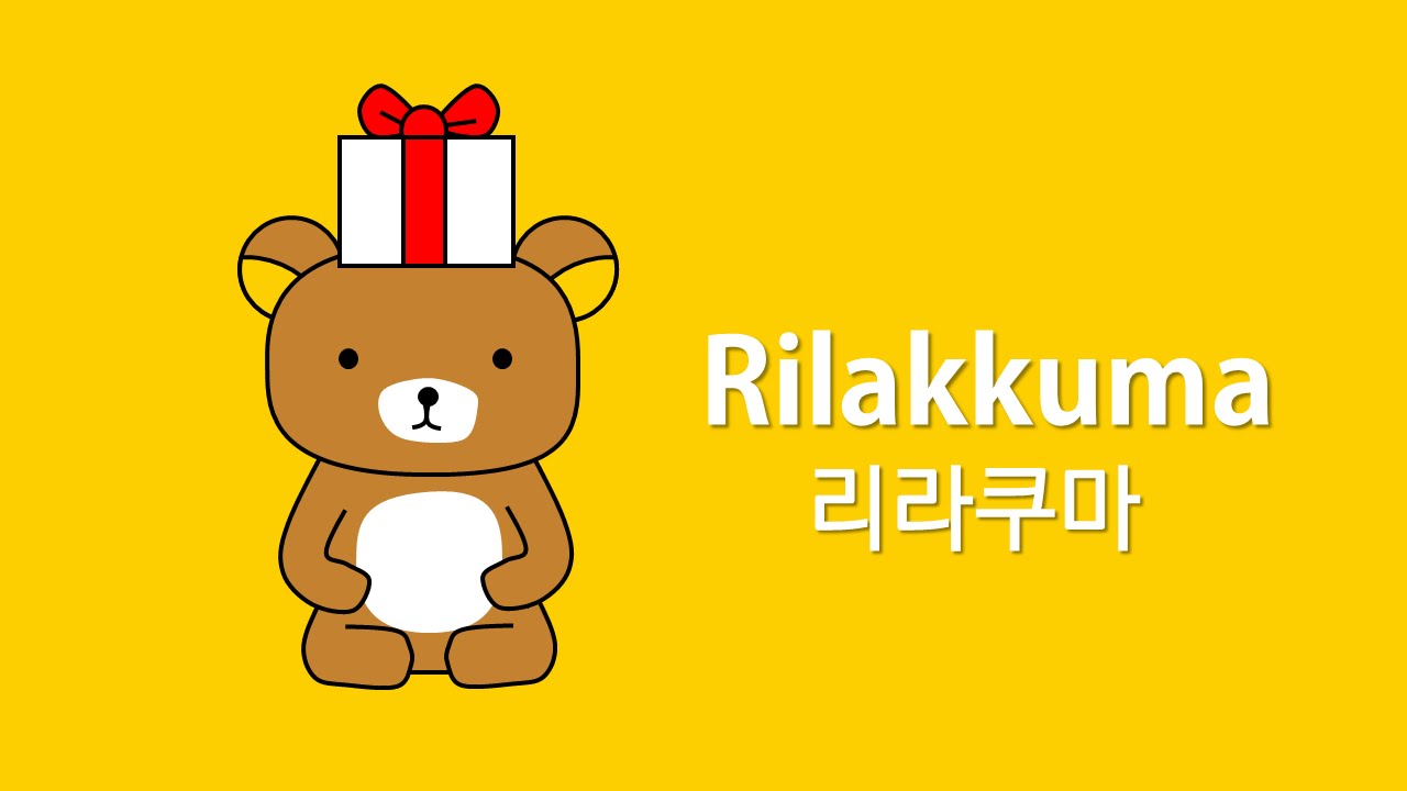 Detail Gambar Rilakkuma Bergerak Nomer 27