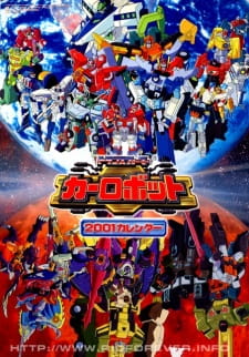 Detail Gambar Robot Transformers Nomer 41
