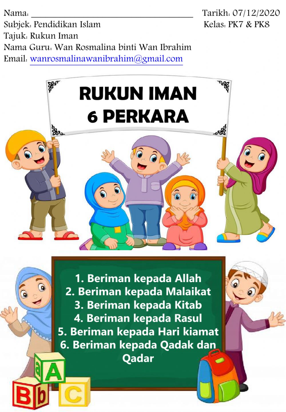 Detail Gambar Rukun Iman Nomer 3