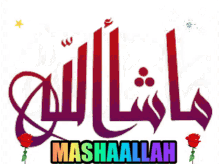 Detail Allah Meme Nomer 15