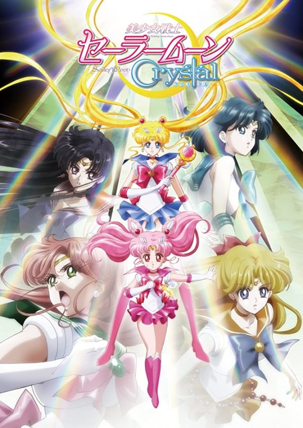 Detail Gambar Sailor Moon Crystal Nomer 4