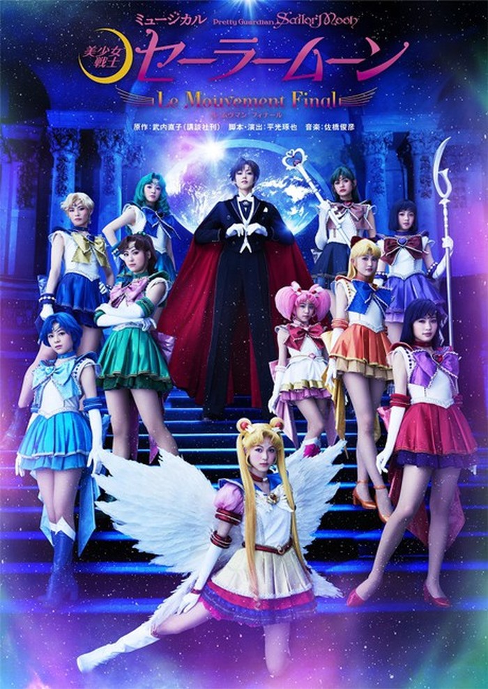 Detail Gambar Sailormoon Dan Tuxedo Bertopeng Nomer 12