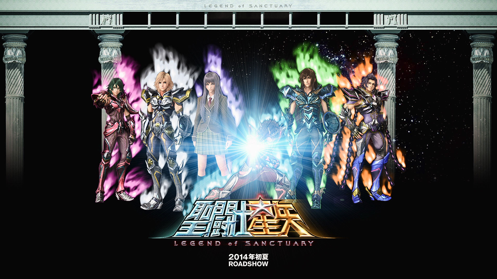 Detail Gambar Saint Seiya Legend Of Sanctuary Nomer 45