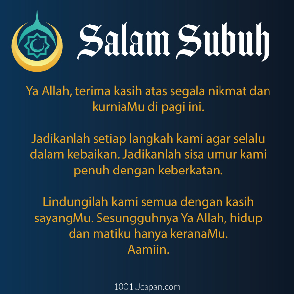 Detail Gambar Salam Subuh Nomer 31