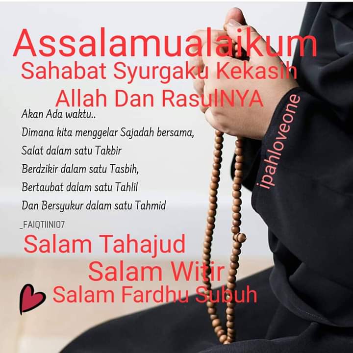 Detail Gambar Salam Subuh Nomer 39